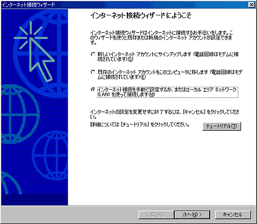 マイコンピュータ画面