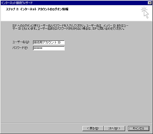 マイコンピュータ起動