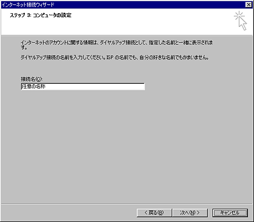 マイコンピュータ画面