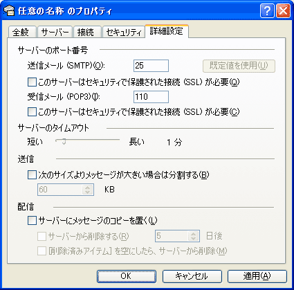 ڍאݒ^u